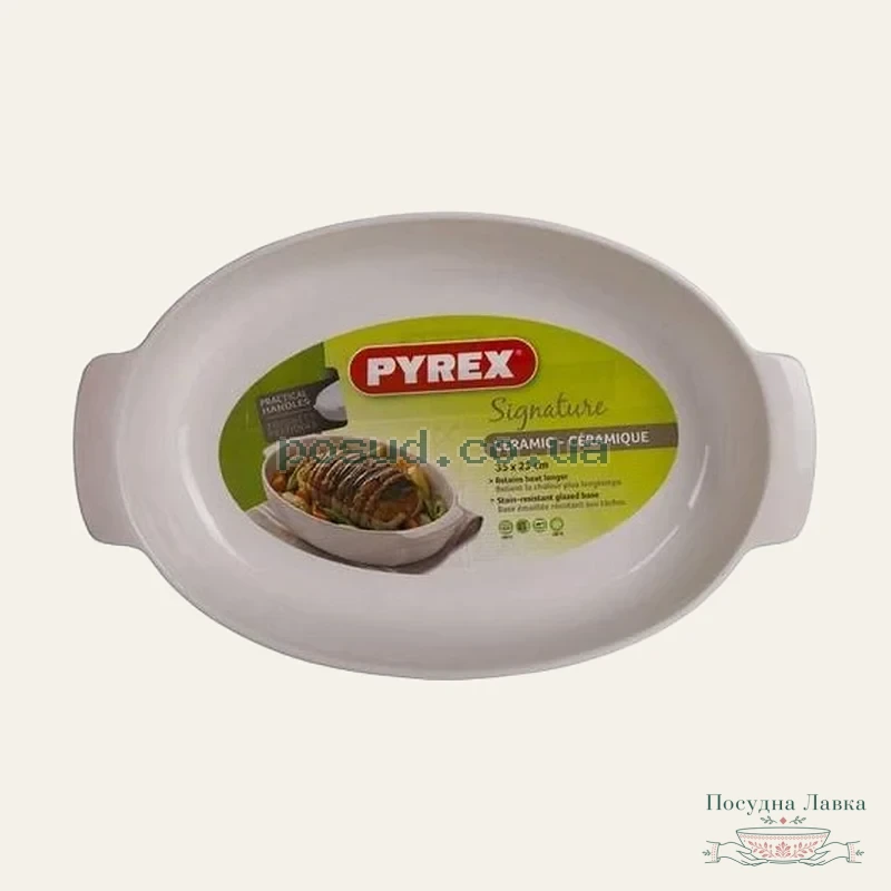 Фото товару «Форма Pyrex SIGNATURE 35 × 23 см овальна, кераміка, біла»