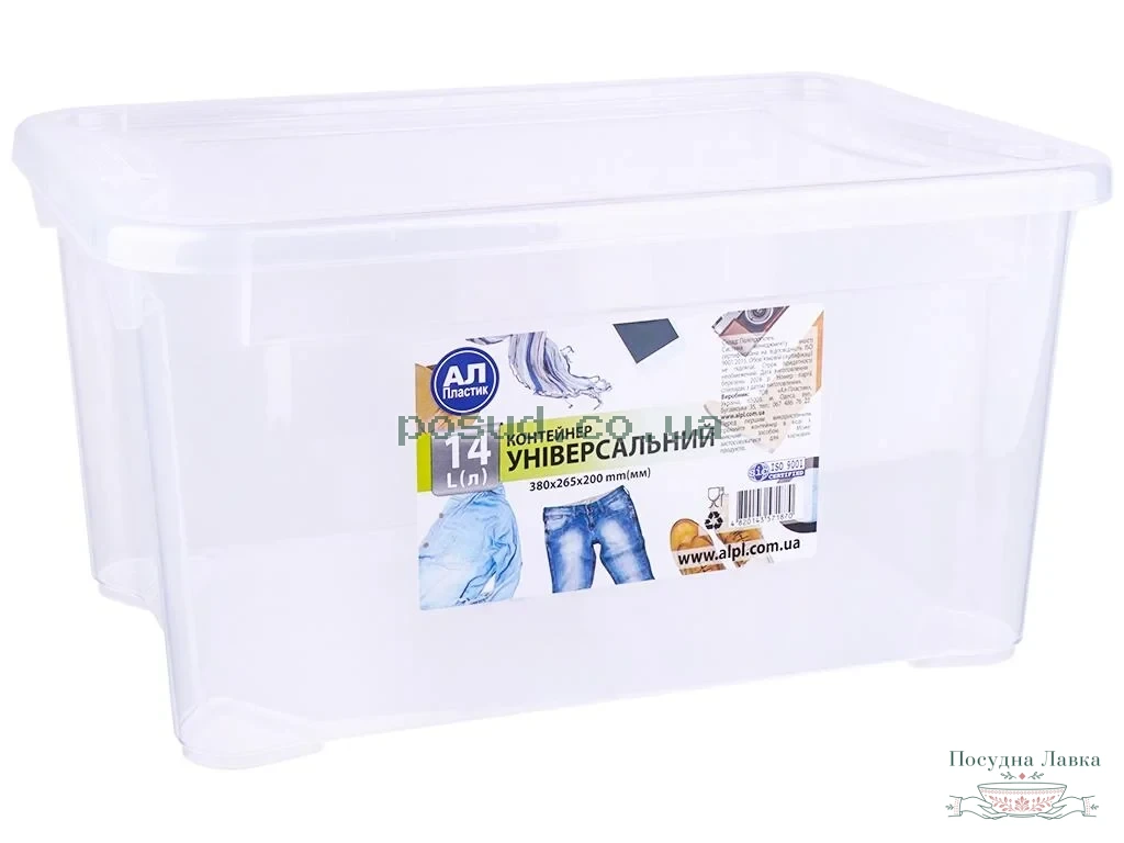 Фото товару «Контейнер для зберігання речей «Easy Box» 14 л, 380 × 265 × 200 мм (прозорий), Ал 2000»