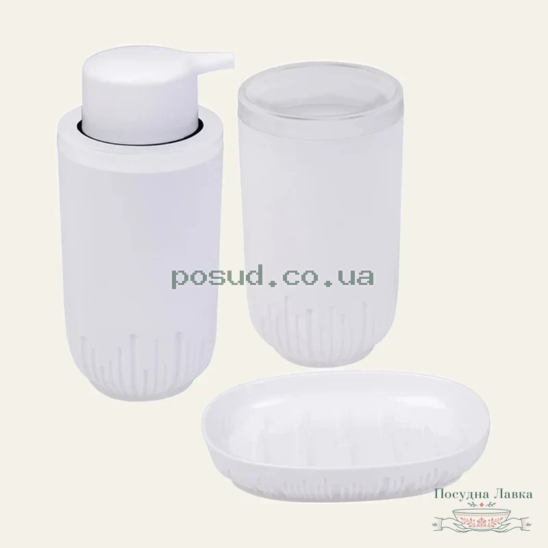 Набір для ванної кімнати Herevin Set-White, 3 предмети, білий, 162241-004